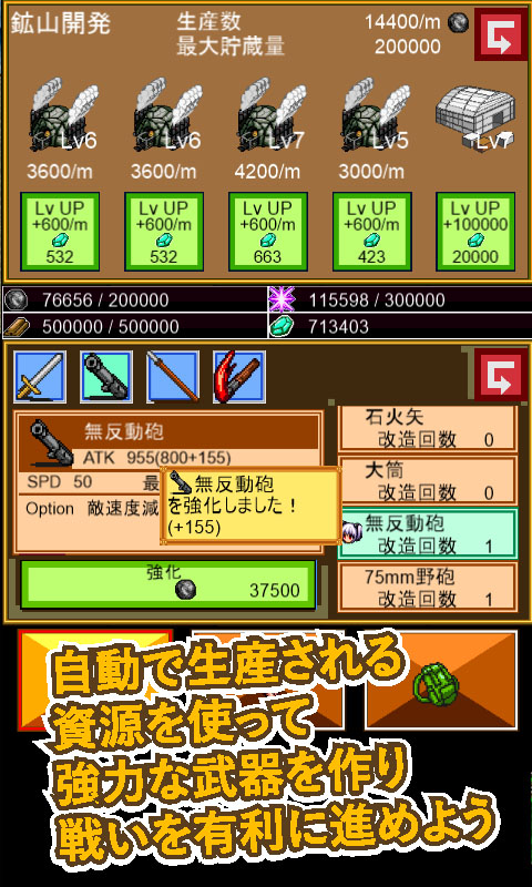 とつげきダンジョン！2 -放置育成資源強化RPG--Amazonアプリストア